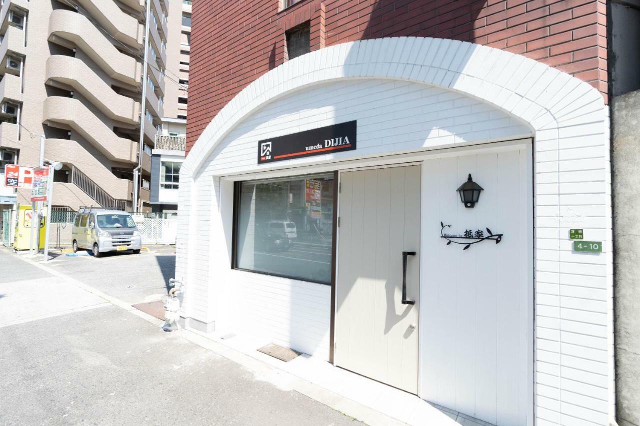 抵家umeda Dijia 梅田館 大阪民宿包棟 Kültér fotó
